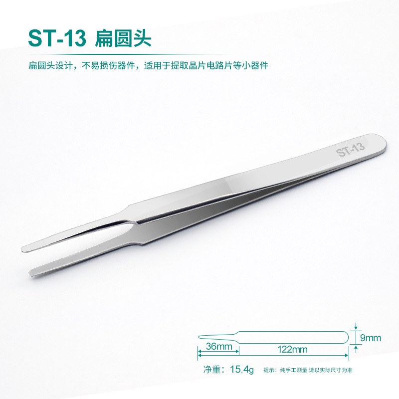 不锈钢ST-13标准平头.jpg
