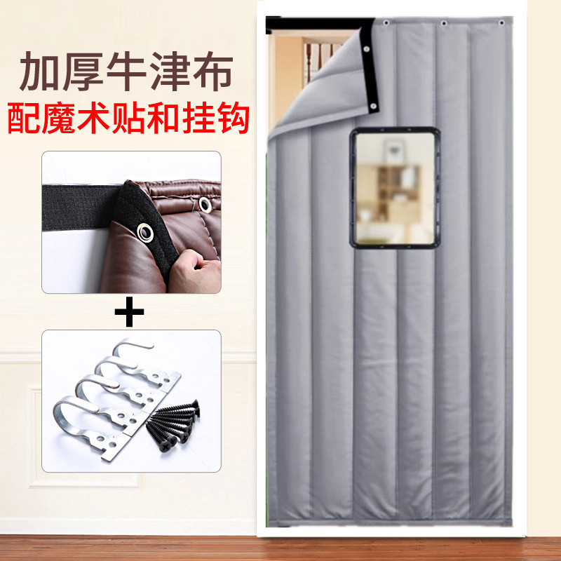 超强隔音门帘专业吸音降噪防风免打孔酒吧家用冬季挡风隔音帘|undefined