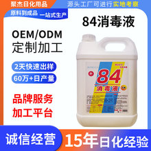 84����Һƿ�b��Ͱ�b5kg�����ͥ�þƵ�͏d�����·�Ư���������l