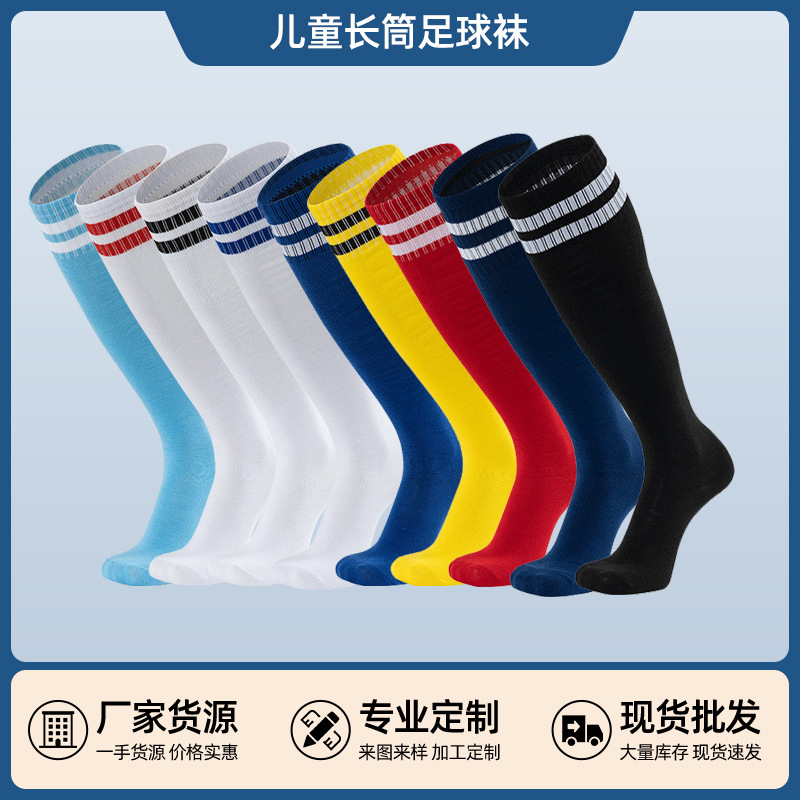 Professional Football Socks for Children and Adults, Over-The-Knee Sports Socks with Thickened Non-Slip Soles, Student College Style Sports Socks