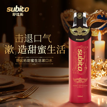 【中国总代理】舒比拓甜蜜生活漱口水520ml韩国原装进口 量大价优