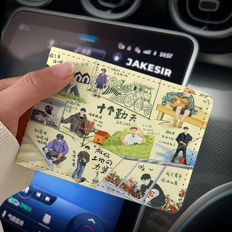 畑を耕しましょう。少年十人の勤務日の運転免許証は、自動車の運転免許証を保護しています。|undefined