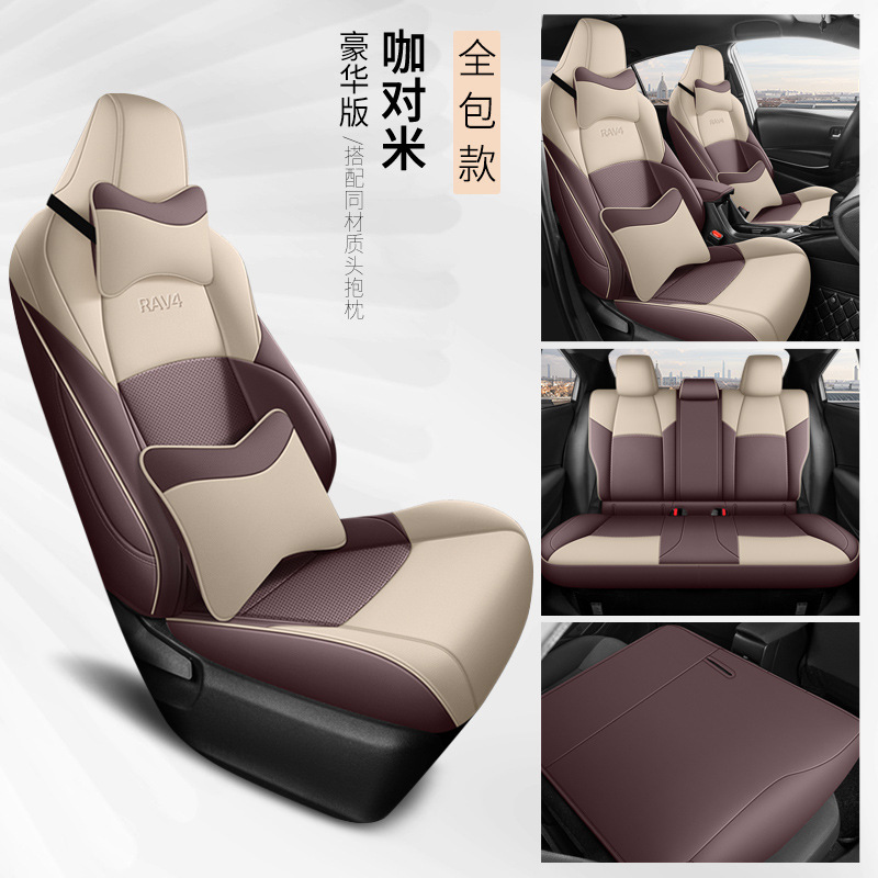 Leather Full Surround – Toyota Modelə uyğun (Original) oturacaq örtükləri - coffeebeige-deluxe-edition-artificial-leather-toyota-rav4