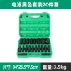 Black set, 20 pieces