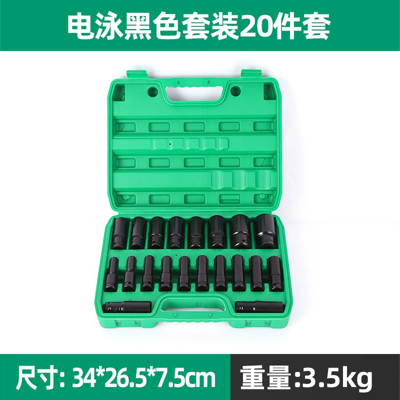 Tools set, universal wrench