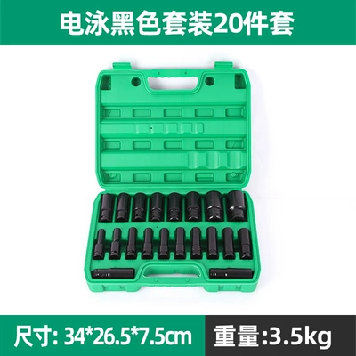 Cross-Border Auto Repair Socket: Mühərrik tənzimləmə alətləri - electrophoresis-black-suit-20-pieces