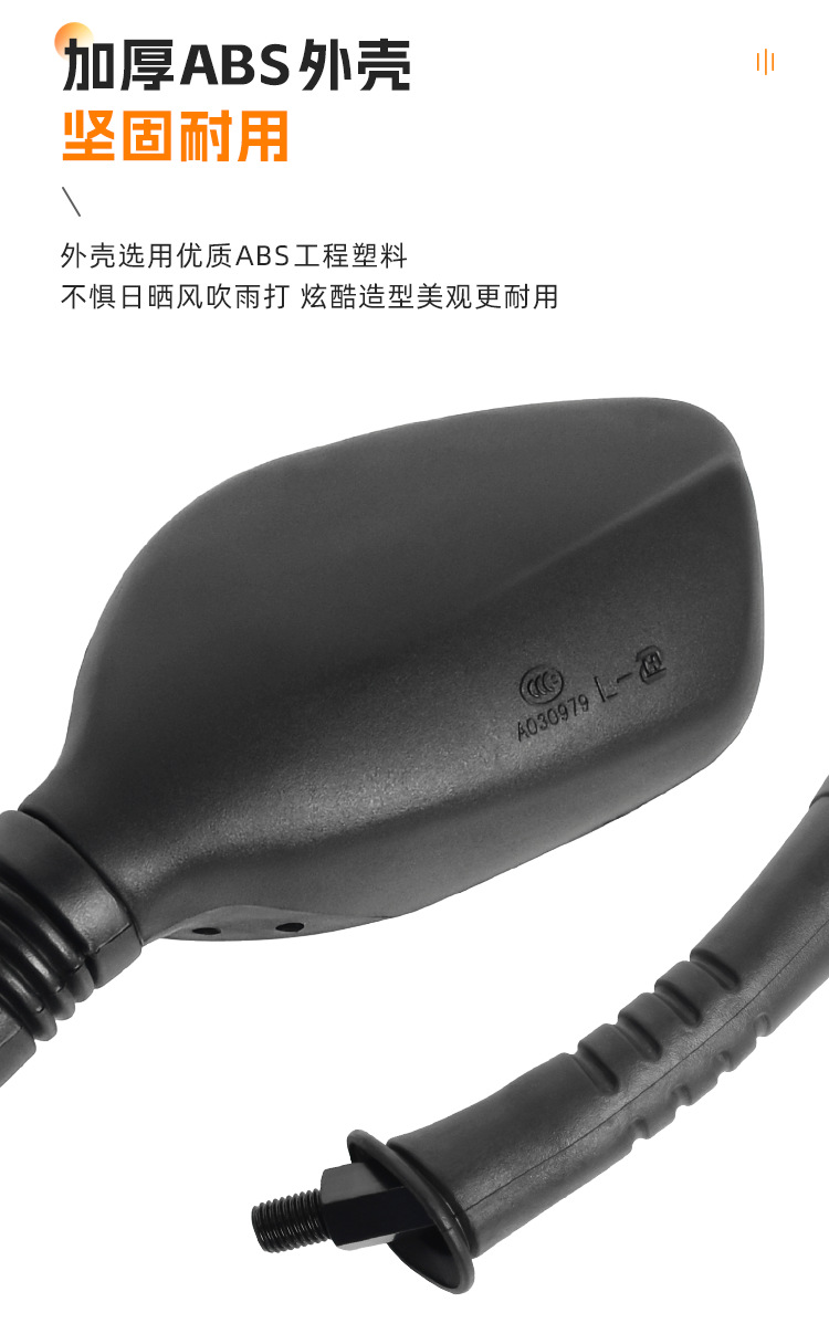 Suitable for Haojue Xiyun 110-2/2A/C/D Reversing Mirror Motorcycle Rearview Mirror Convex Large Field of View Reflective Mirror