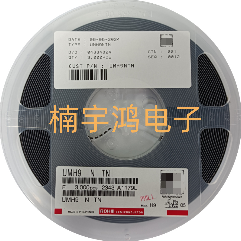 UMH9NTN  丝印H9 SOT-363 NPN 100mA 50V 数字晶体管
