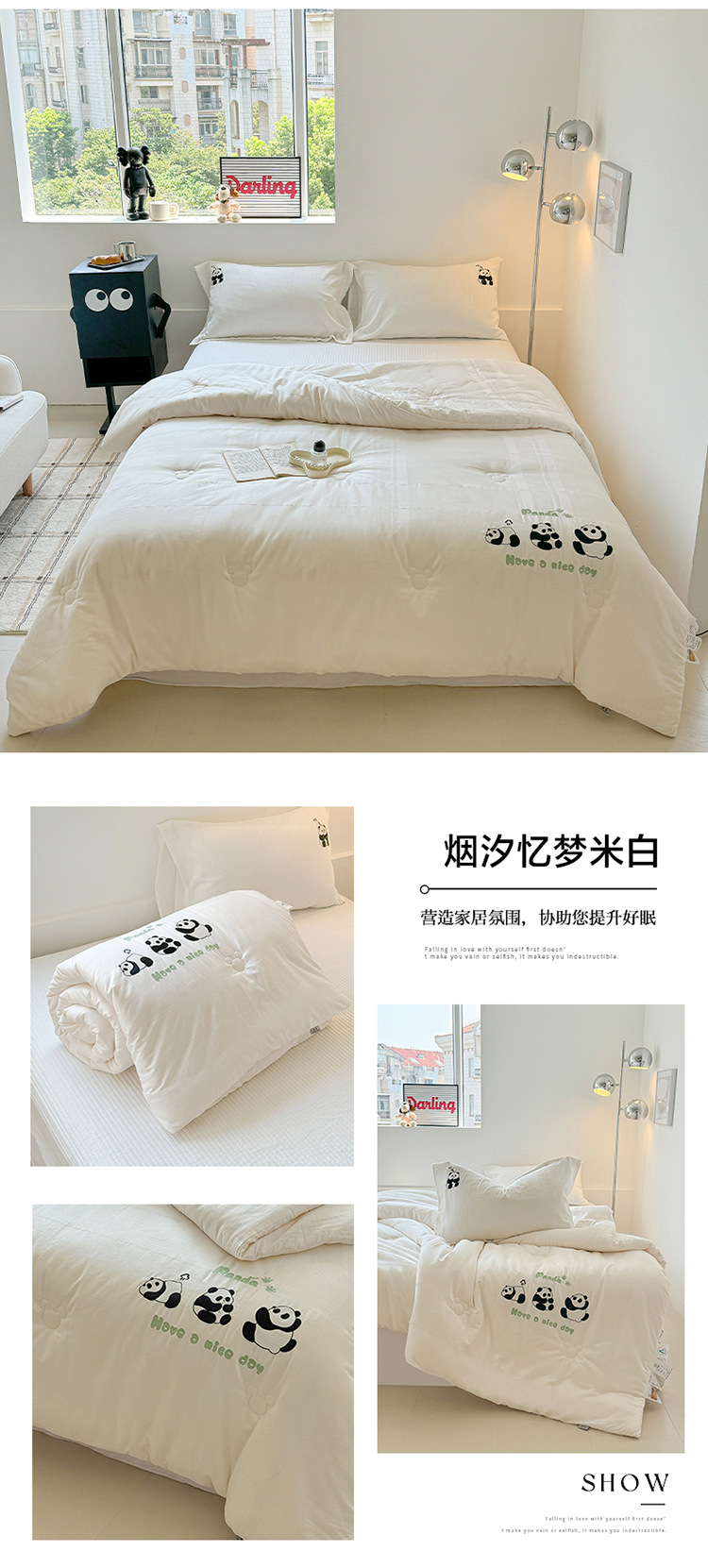 烟汐忆梦米白.jpg