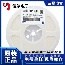 ԭ�b�NƬ���0402 160J 16pF 50V  NP0 &plusmn;5% CL05C160JB5NNNC����