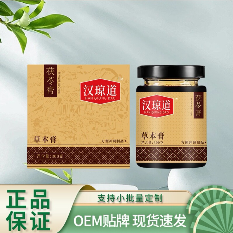 Hanqiongdao Fu Ling クリーム 300g Hanqiongdao Fu Ling クリームは、ドロップシッピングと工場直送をサポートしています|undefined