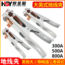 늺��ӵ��Q��ʽ300A/500A/800A���F����늺��Q�����Q