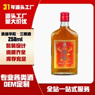 �ƏS�ծa���f���^�A�����޾�35&deg;258ml�������¹��¶��ș�Ƽ��Z