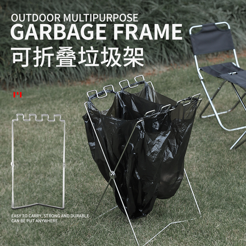 Outdoor Camping Folding Garbage Rack Storage Rack Household Kitchen Metal Garbage Bin Garbage Bag Bracket Grill Bracket