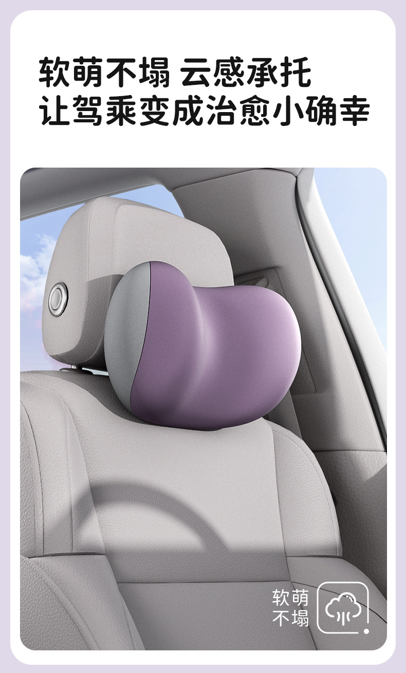 【Rabbit Waist Support】Car Lumbar Support Office Cushion Pregnant Women's Long-Sitting Waist Protection Pillow Car Backrest Cushion