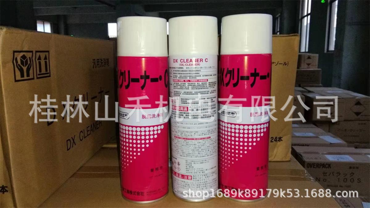 现货供应日本山一化学YAMACHI清洗剂DX CLEANER   C