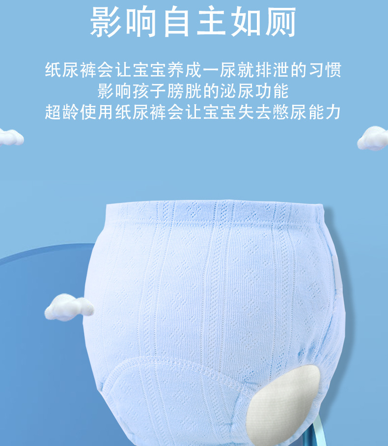 生态棉纯色款_02