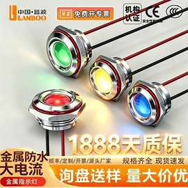 按钮开关;船型开关;中间继电器