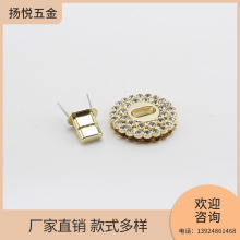 厂家供应 DIY修包配件小香手工包扣子配件女包五金锁饰品锁扣