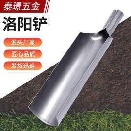 洛阳铲打洞铲取土挖土器铁锹园林艺挖沟铁铲户外松土铲子工具挖笋