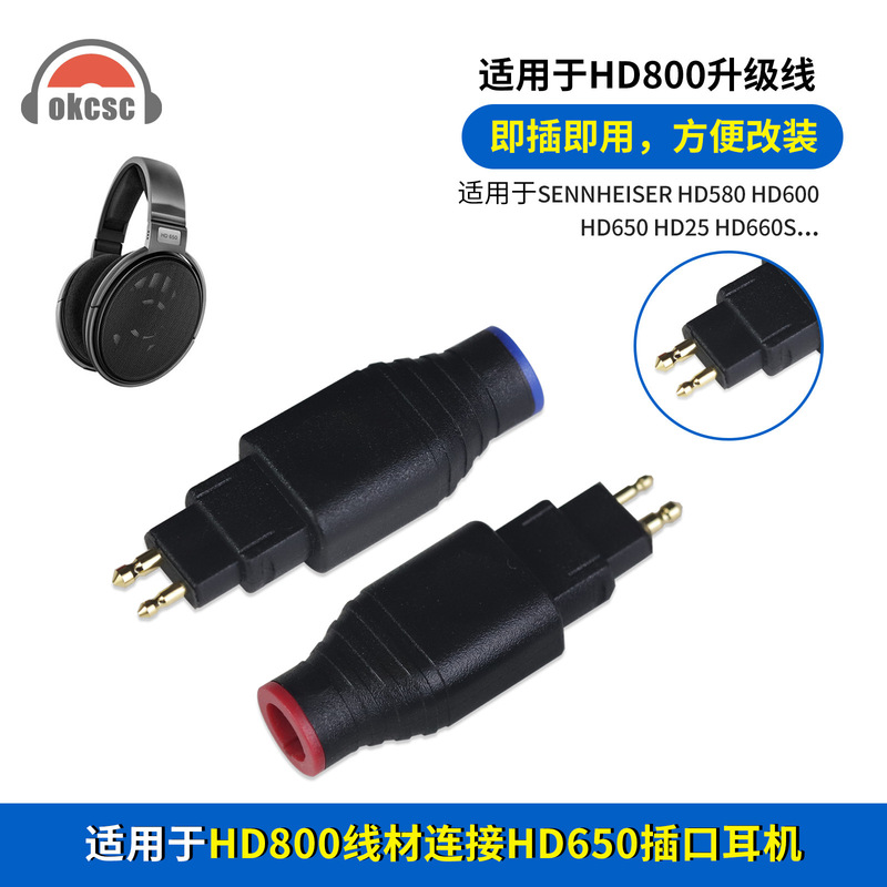 OKCSC HD650 revolution HD800 connector adapter for Sennheiser HD580 HD600 HD25 OKCSC HD650 revolution HD800 connector adapter for Sennheiser HD580 HD600 HD25