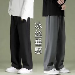 夏のアイスシルク速乾性カジュアルパンツメンズ多用途ワイドレッグパンツ多用途薄型トレンディなドレープストレートパンツ