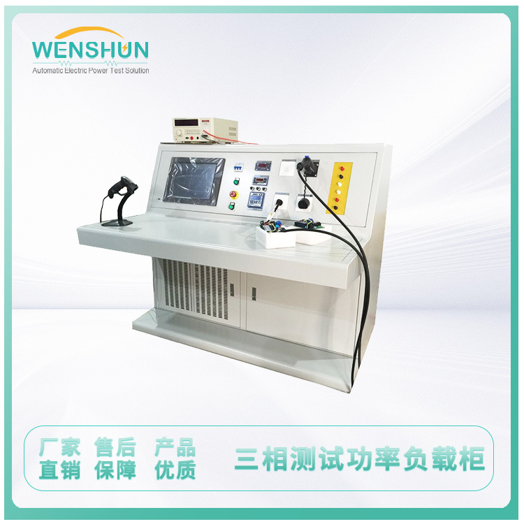 负载箱 上海文顺50KW单相负载-三相测试功率负载柜