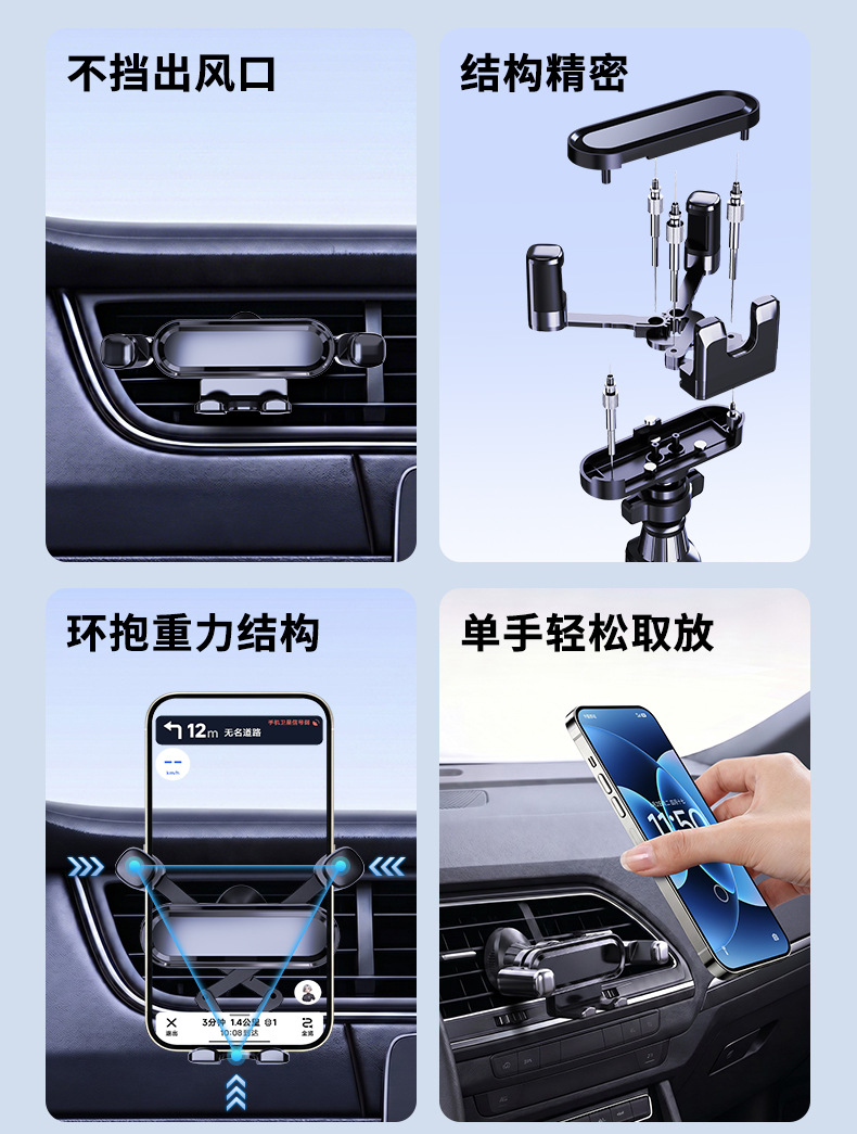 Cute car phone holder for women, car navigation support stand, car air vent simple clamp holder for ladies