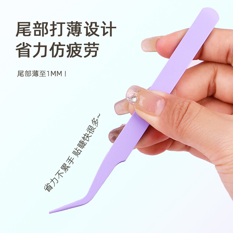 新品免膠免卸假睫毛鑷子 高精密嫁接睫毛夾子DIY輕便分段睫毛鑷子