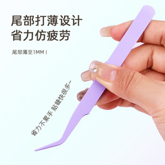 新品免膠免卸假睫毛鑷子 高精密嫁接睫毛夾子DIY輕便分段睫毛鑷子