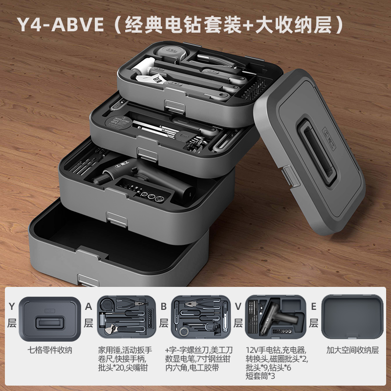 Y-ABVE 수동 2층 + 전기드릴층 + 대형 중공층