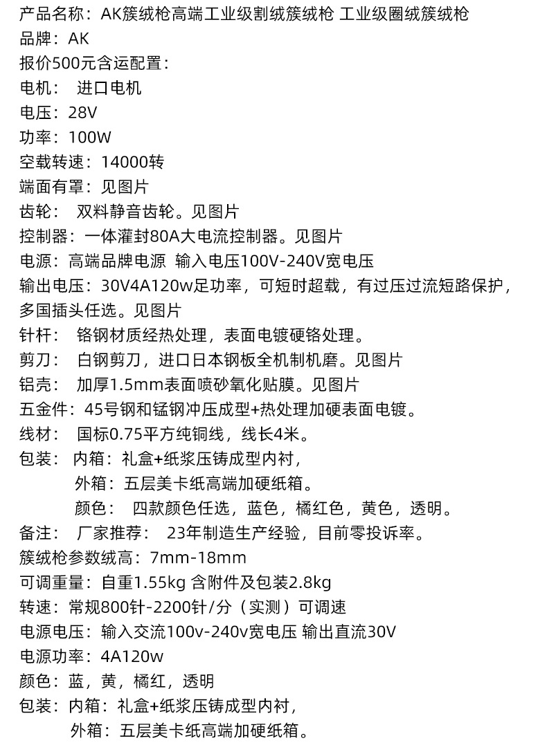 O1CN017wQbkq2GS0a8Mdscd_!!2212420939013-0-cib.jpg?__r__=1709888114288