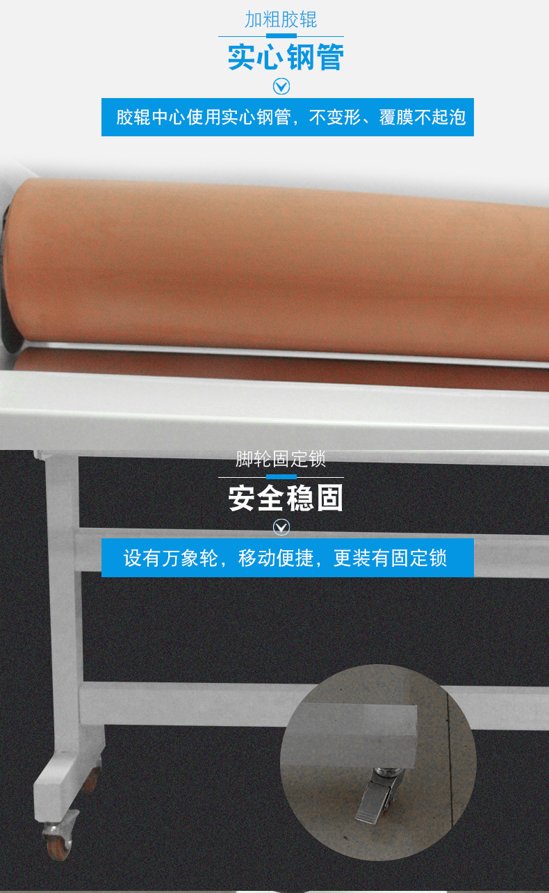 1米1.3米1.6米手动电动气动冷裱机图文写真广告玻璃过膜K