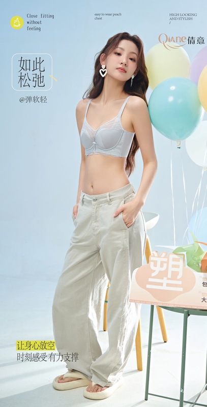 Qianyi 9956 薄型下着女性のプッシュアップ紙カップ軟鋼リング調整可能なたるみ防止胸縮小ブラジャー|undefined