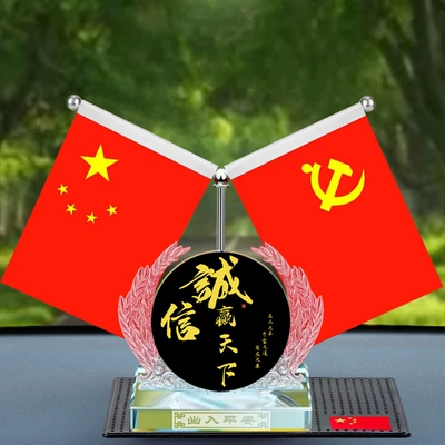 Car ornaments – In-Stock Car Ornaments with Five-Star - new-year-integrity-wins-the-world-black-bottom-free-red-flag-anti-slip-mat-perfume