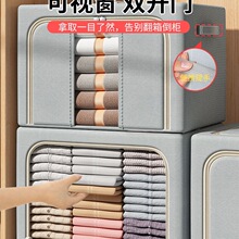 3个装 衣服收纳箱大容量百纳箱家用放衣柜衣物筐袋储物整理盒