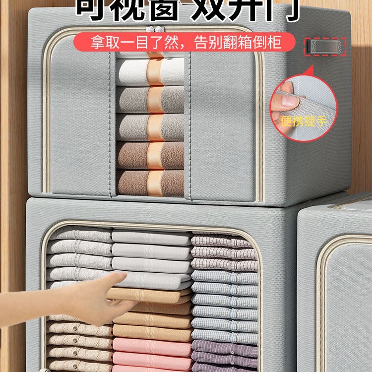 3个装 衣服收纳箱大容量百纳箱家用放衣柜衣物筐袋储物整理盒