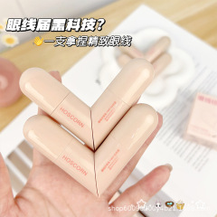 懒人福音双头一体式眼线印章持久持妆防水防汗不晕染新手首选推荐