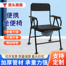 批发老年人家用坐便椅残疾人老人调节折叠坐便器加厚碳钢坐便椅子