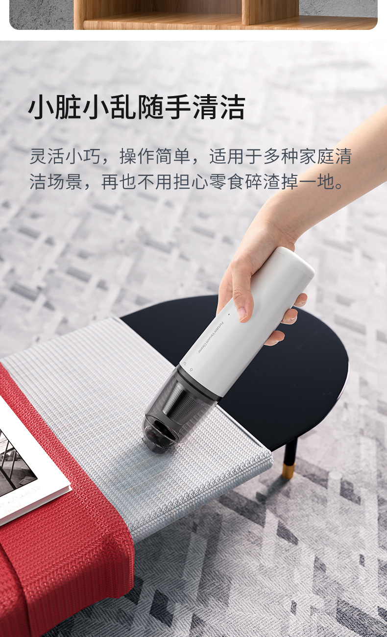 Car Vacuum Cleaner, Household Mini Portable Mite Remover, Wireless Charging, High-Power Handheld Powerful Dust Collector