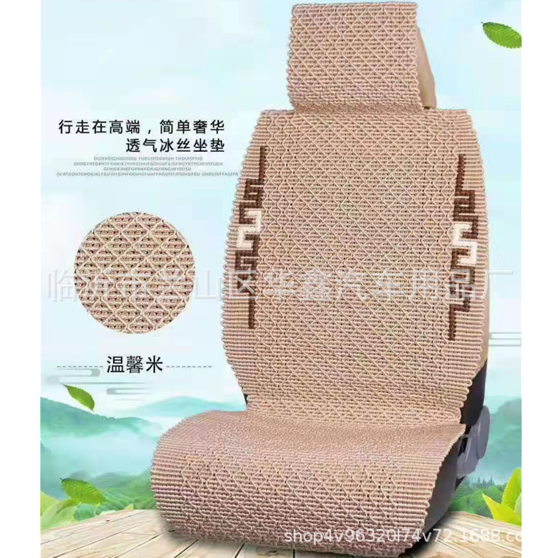 定制汽车坐垫 机编大八子长城纹凉垫 四季五座透气布艺全包围座套