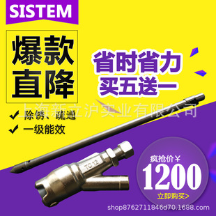 Industrial high-pressure sandblasting gun Head Marine cleaning train aircraft carrier ship rust removal paint 500 Bar80L/min