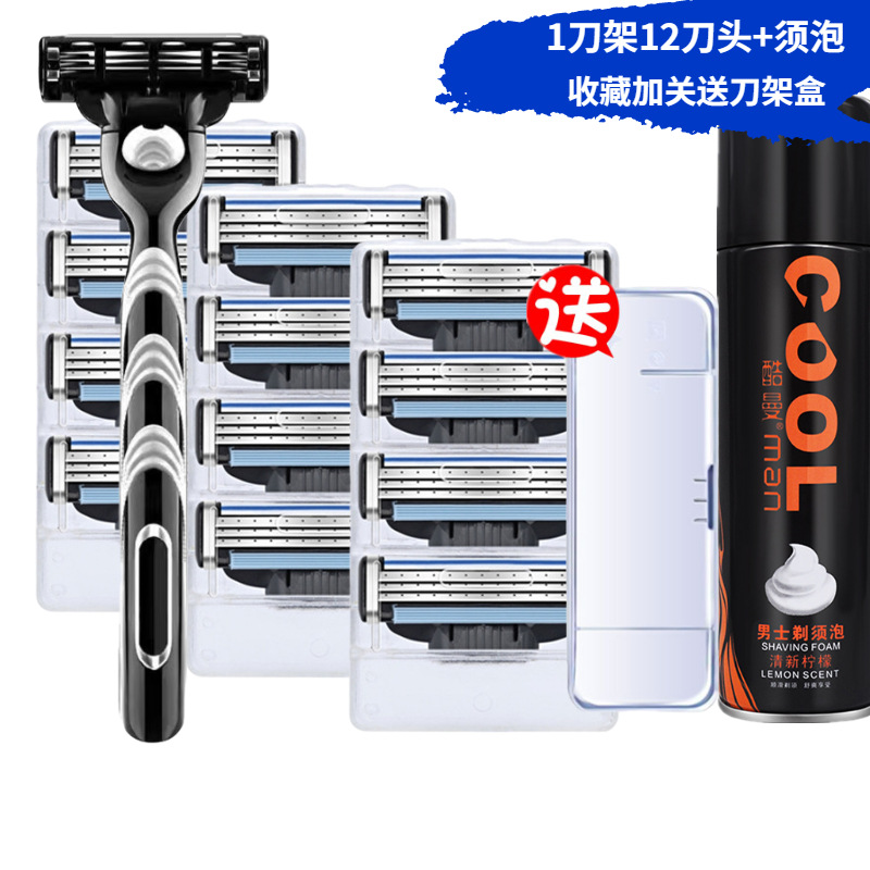 Three-layer black 1 knife holder with 12 knife heads, free (bearded + knife box)