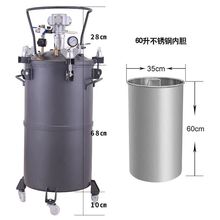 压力桶喷漆气动不锈钢高压罐油漆水包水多彩漆喷枪水包砂压力罐