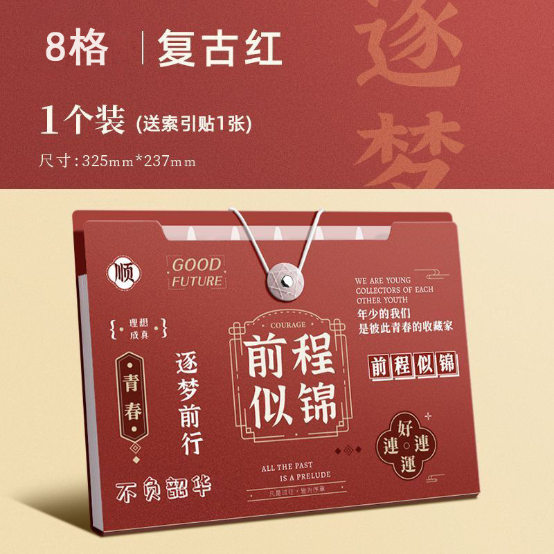 初中高中生开学期末考试礼物创意实用励志礼品小学生全班文具奖品|undefined