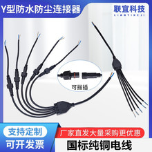 Y��1��2 1��3 1��4 1��5��ˮ��ĸ�����^�B����LED����늾��־���