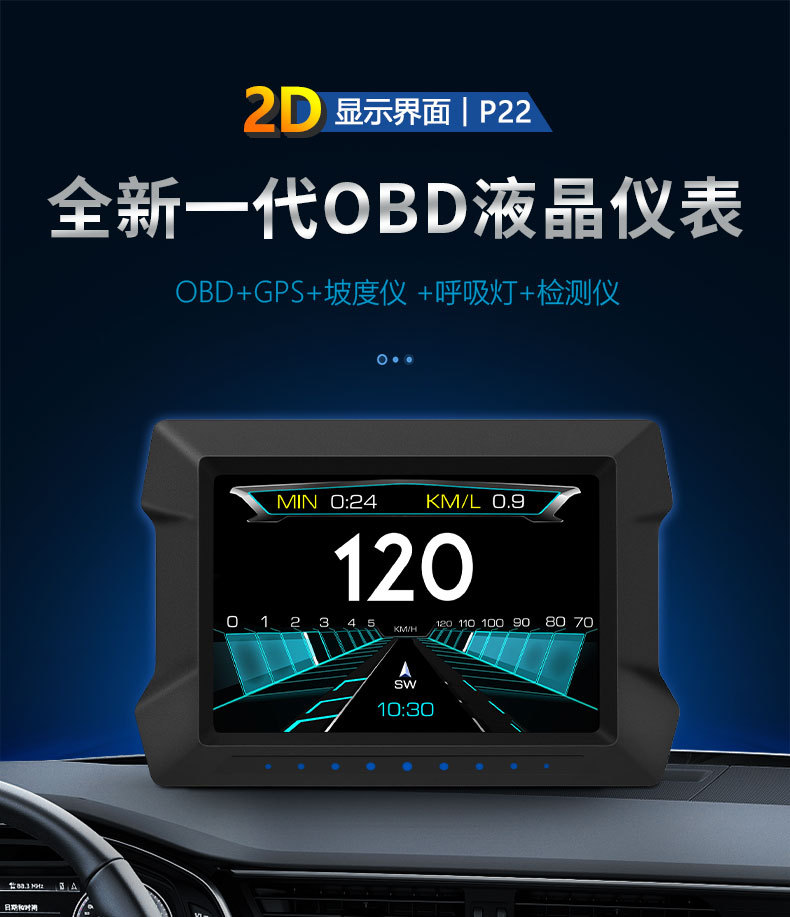Car Smart Head-Up Display Hd Obd Lcd Instrument Slope Meter Car Fault Code Clearing Detector