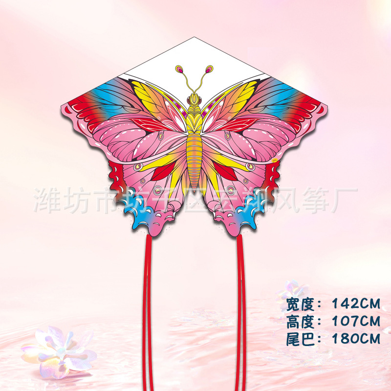 1.7m 코너 긴꼬리 흰나비