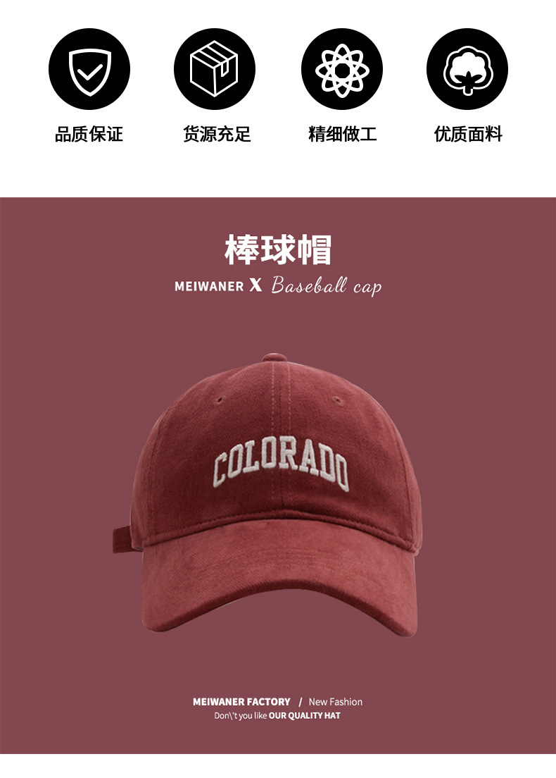 棒球帽详情_02.jpg