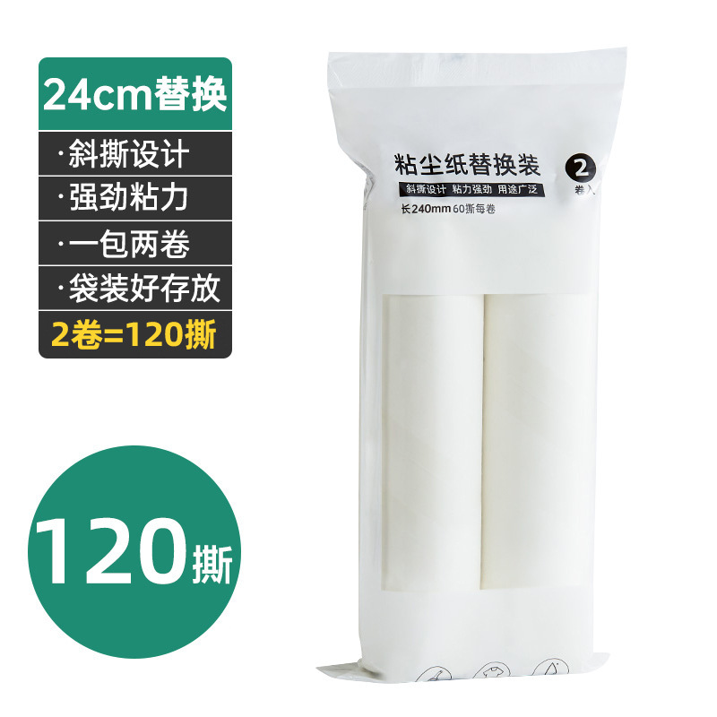 粘毛器滚筒长杆大号加长床上滚刷沾地板灰尘滚轮吸头发黏粘毛神器|undefined